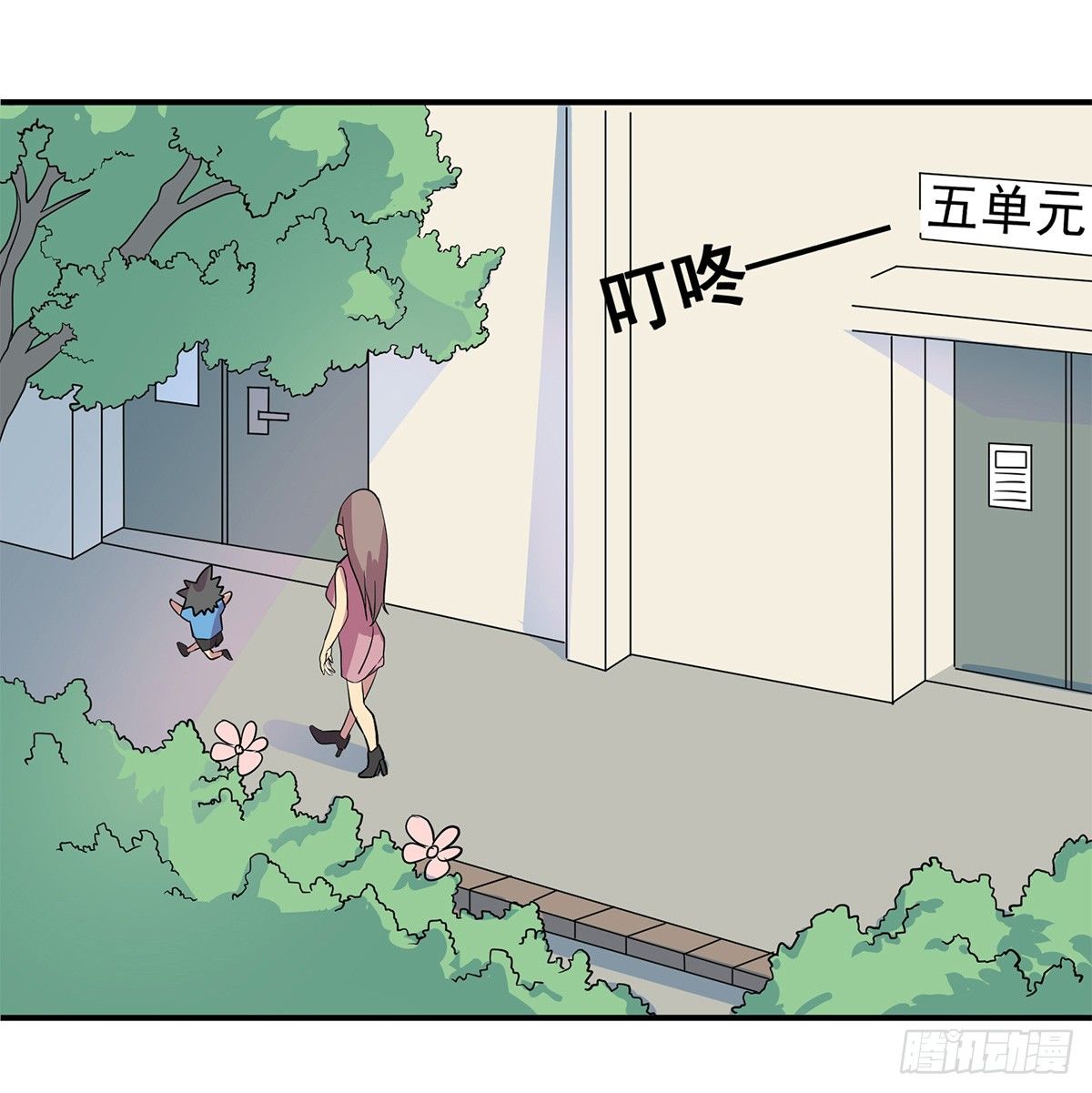 智能音响大壮(1/3)-第1话