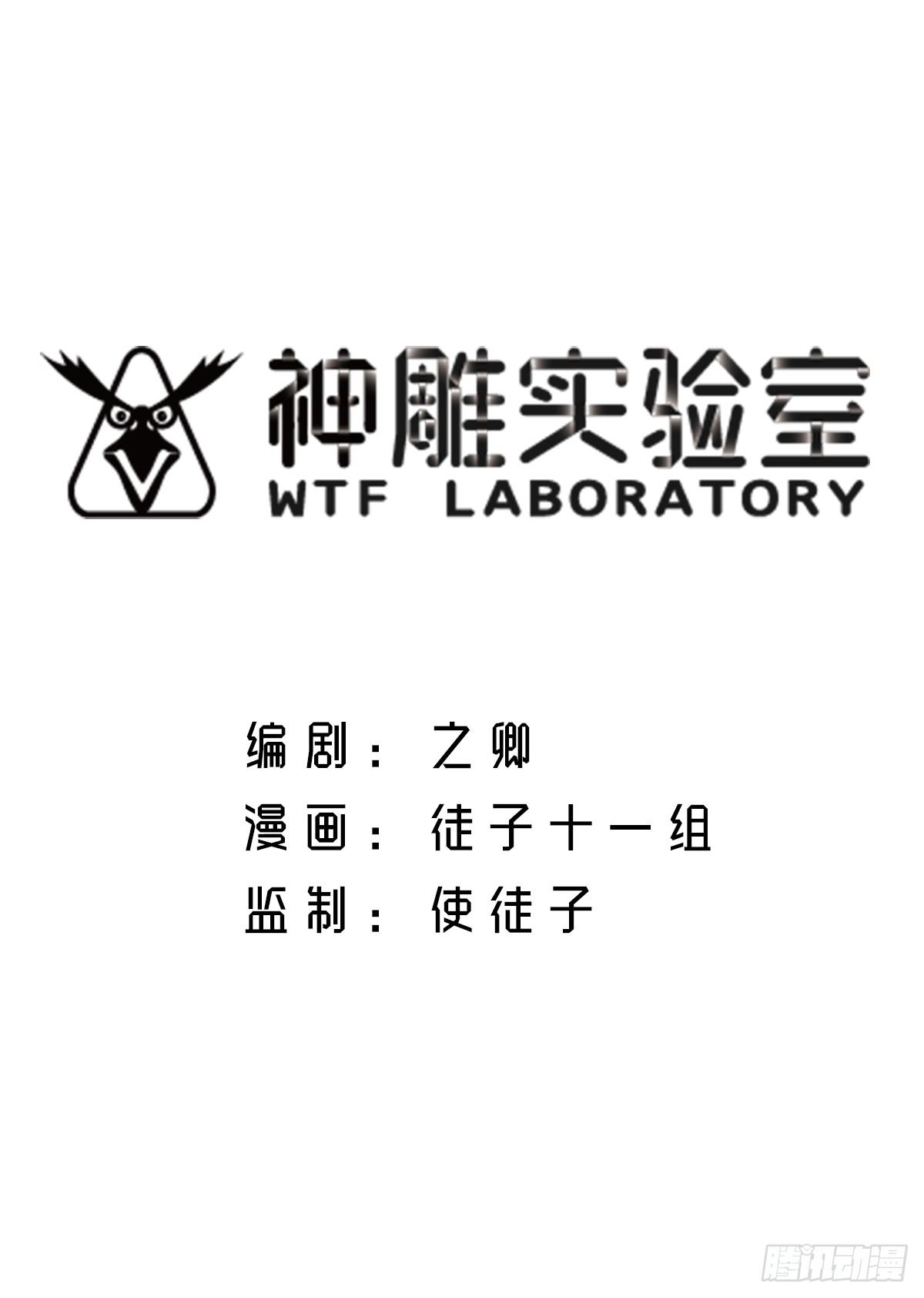 智能音响大壮(1/3)-第1话