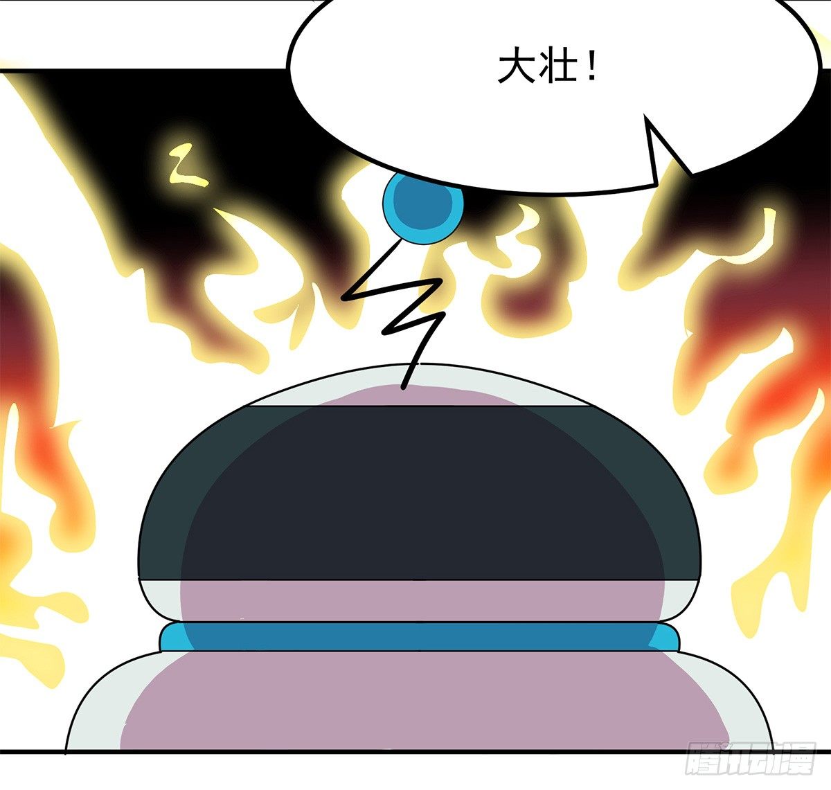 智能音响大壮(1/3)-第1话