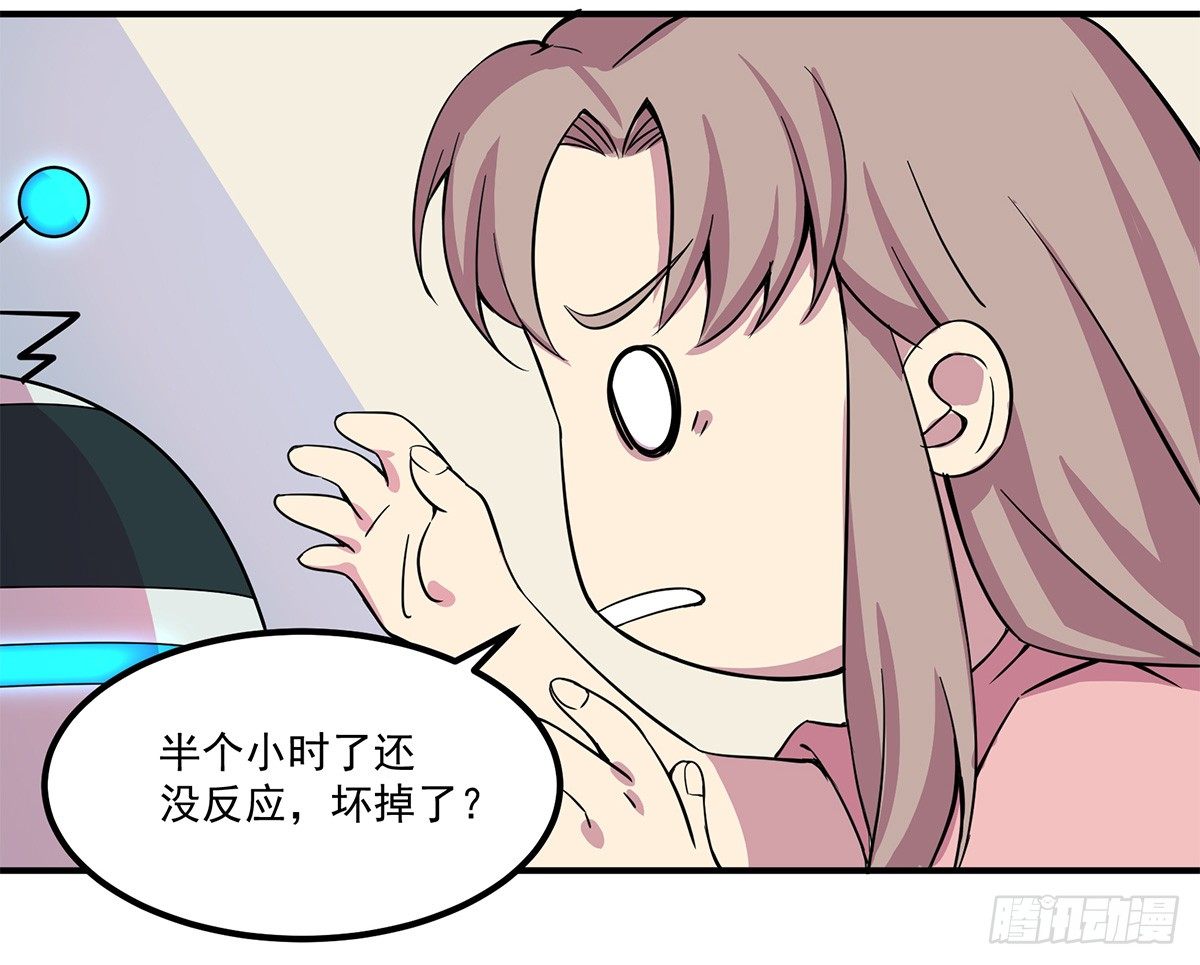 智能音响大壮(1/3)-第1话