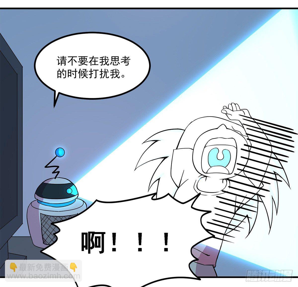 智能音响大壮(1/3)-第1话