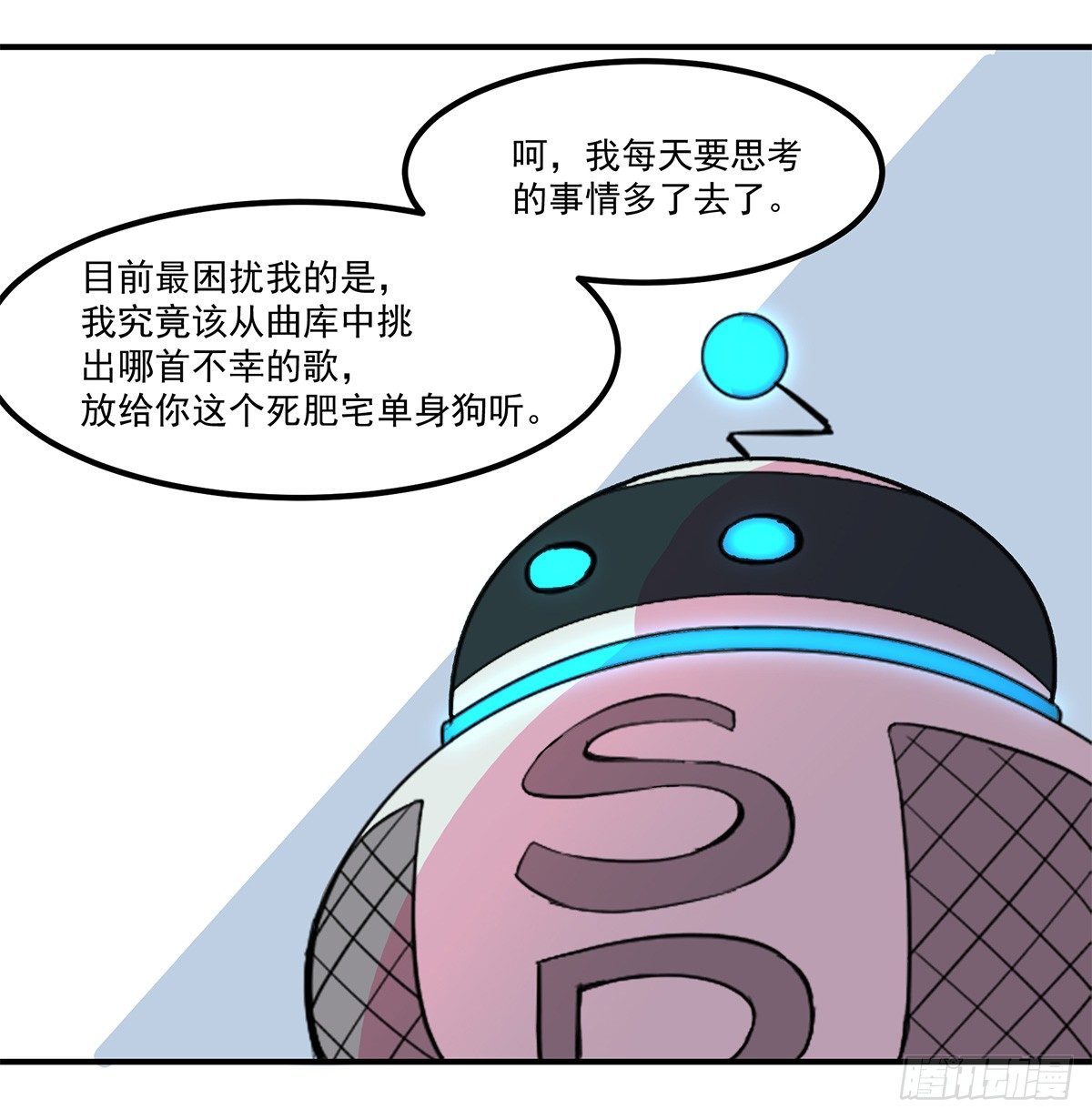智能音响大壮(1/3)-第1话