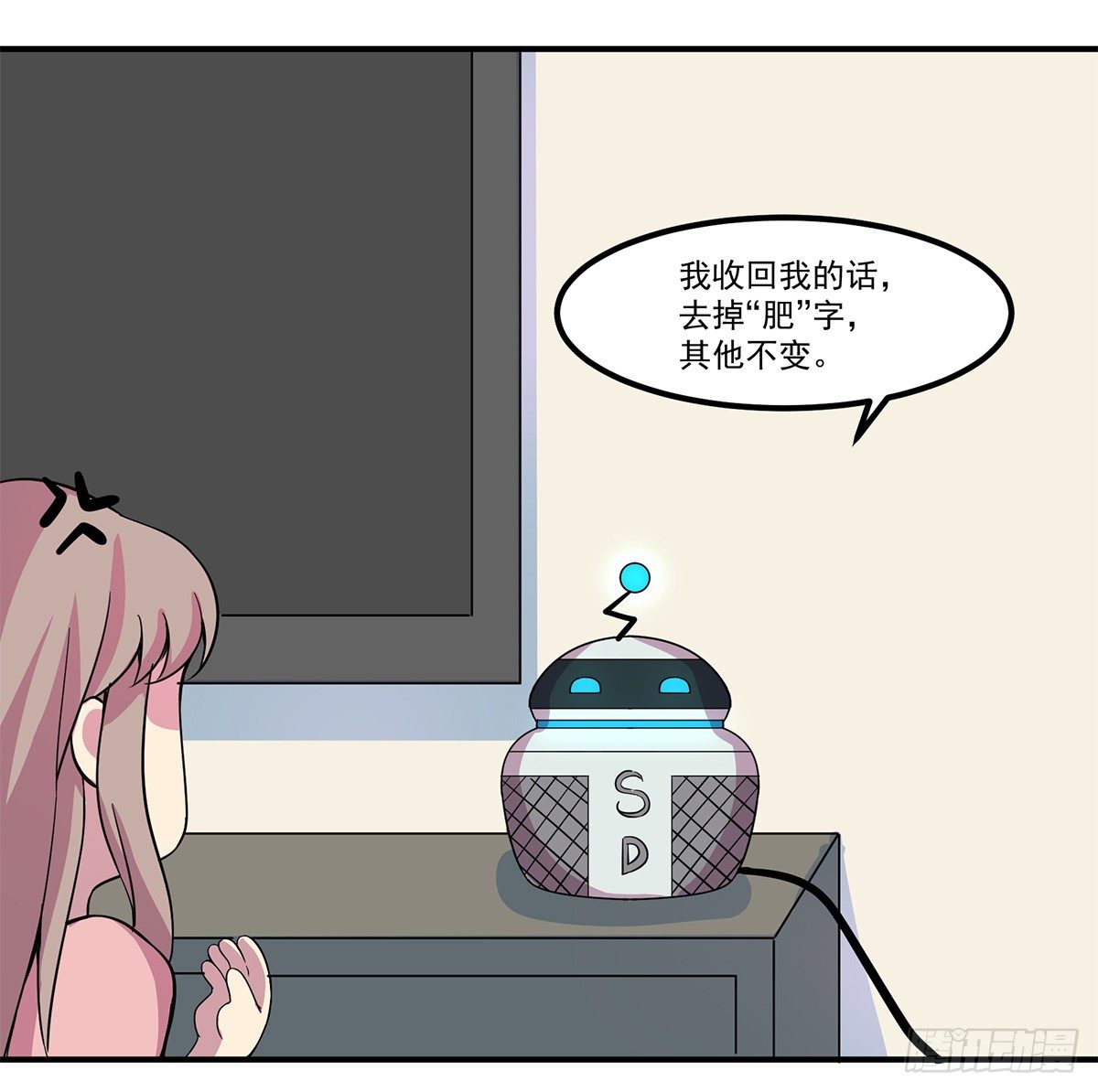 智能音响大壮(1/3)-第1话