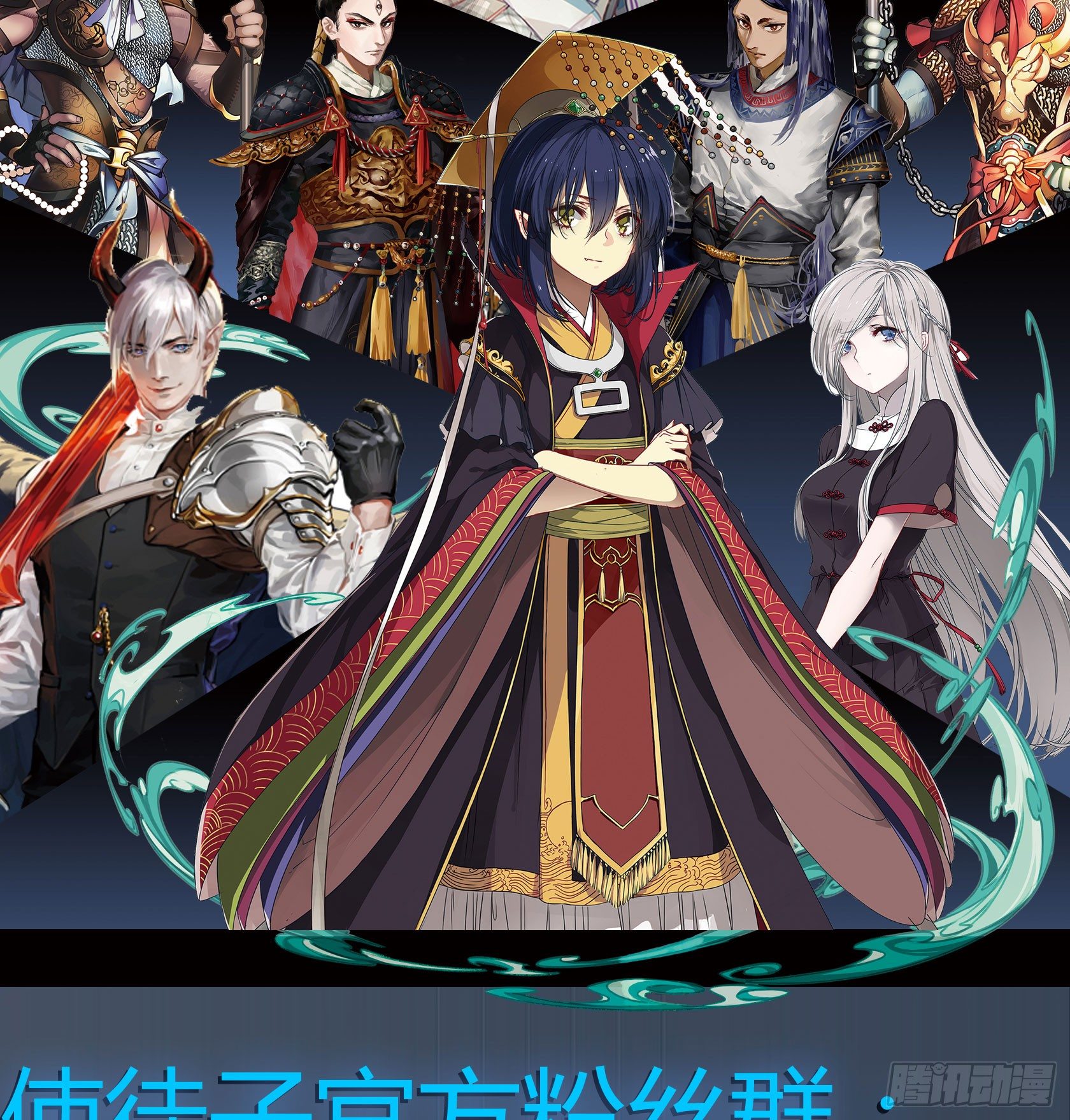 [短篇]竹鼠咖啡厅-第11话