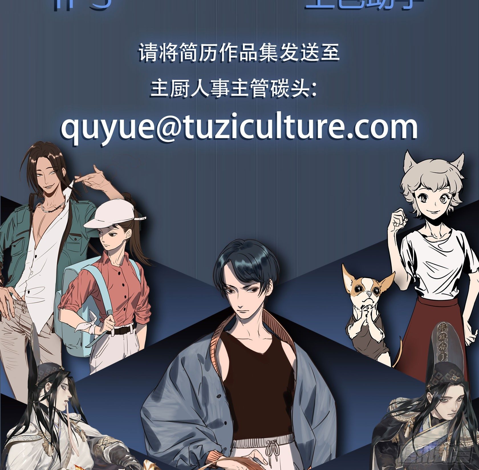 [短篇]竹鼠咖啡厅-第11话