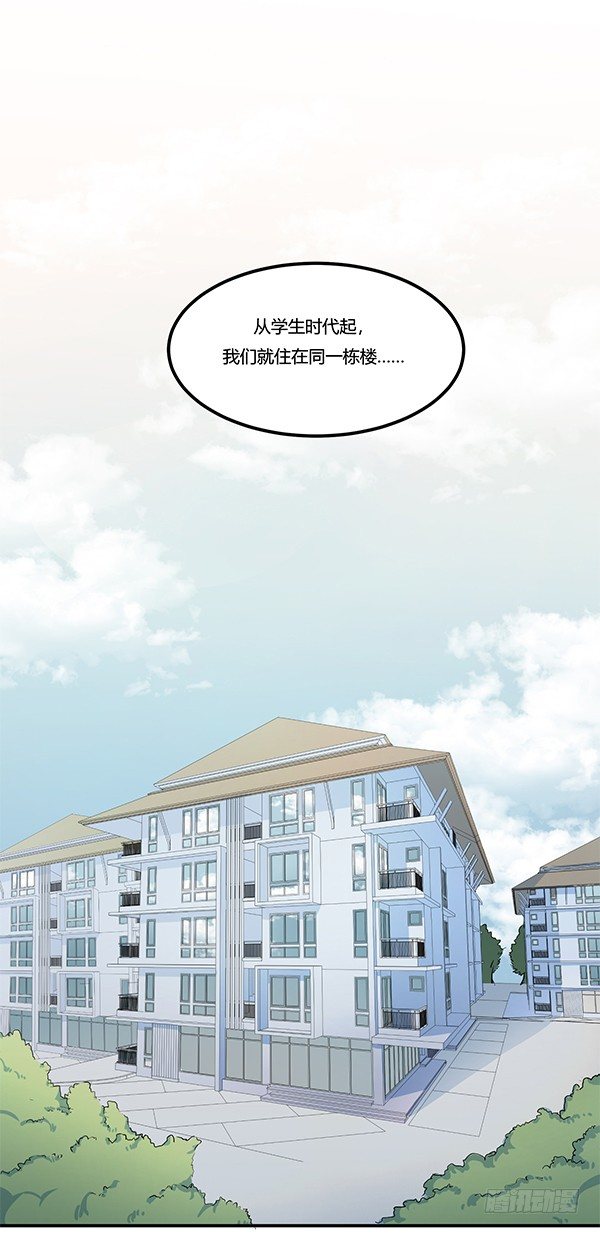 绝境求生空调扇(1/2)-第13话