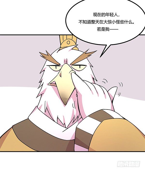 绝境求生空调扇(1/2)-第13话