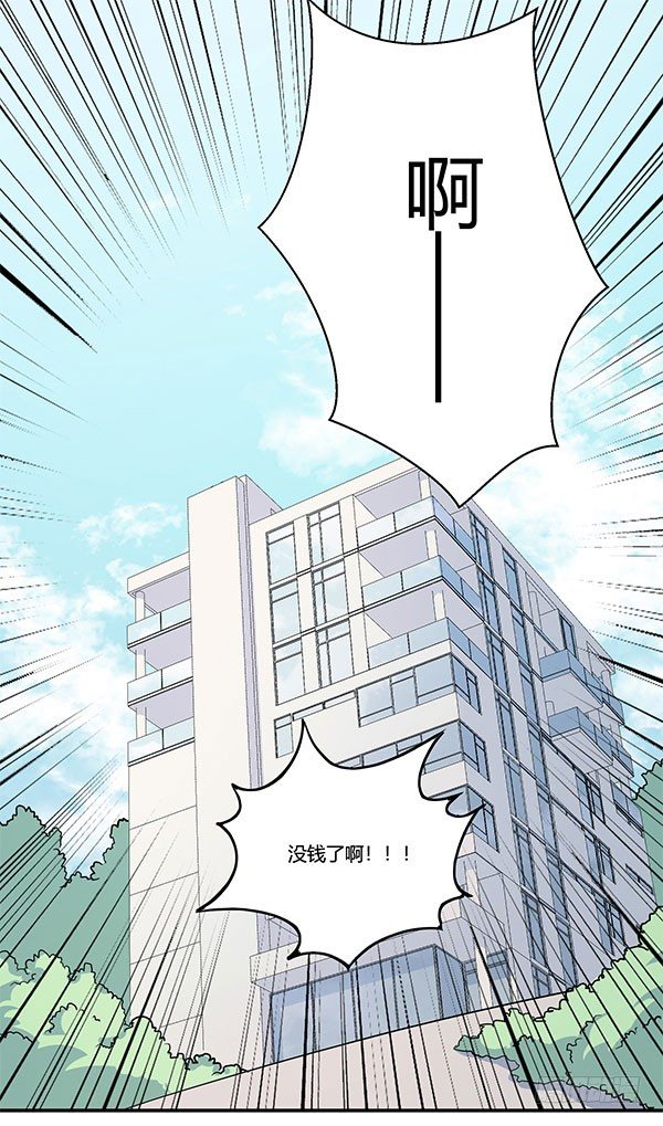 地府辣条(1/3)-第17话