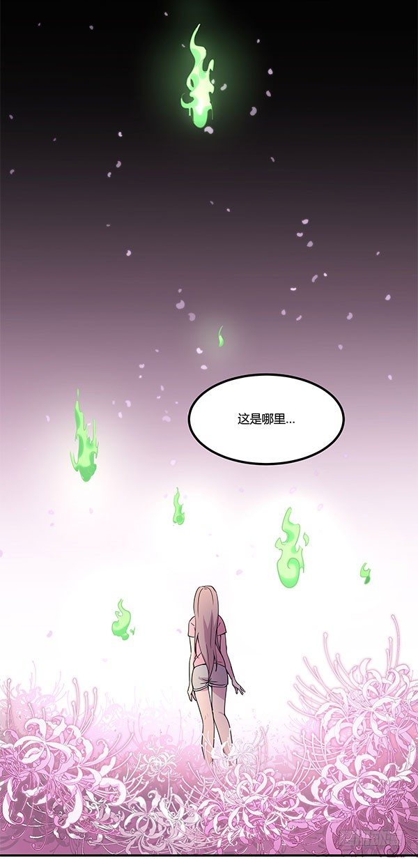 地府辣条(1/3)-第17话