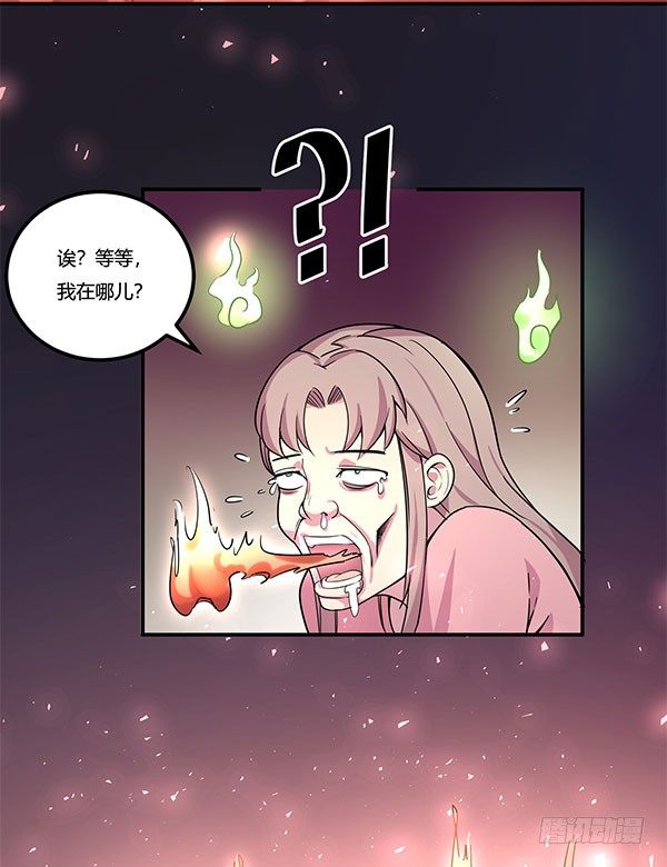 地府辣条(1/3)-第17话