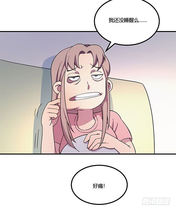 啥玩意儿都能投的投影仪(1/3)-第19话
