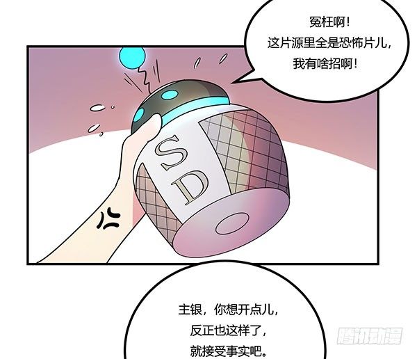 啥玩意儿都能投的投影仪(1/3)-第19话
