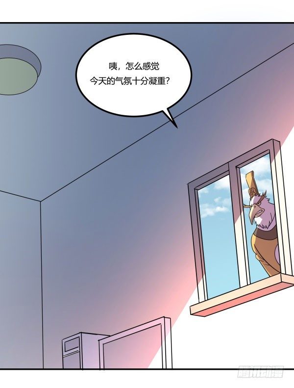 算命app(1/3)-第25话