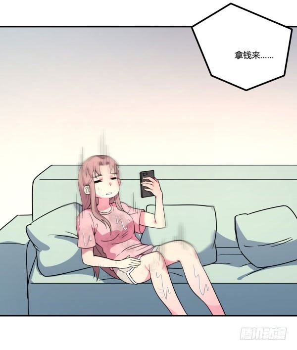 算命app(1/3)-第25话