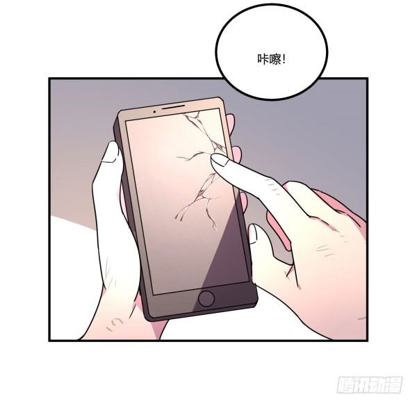 算命app(1/3)-第25话