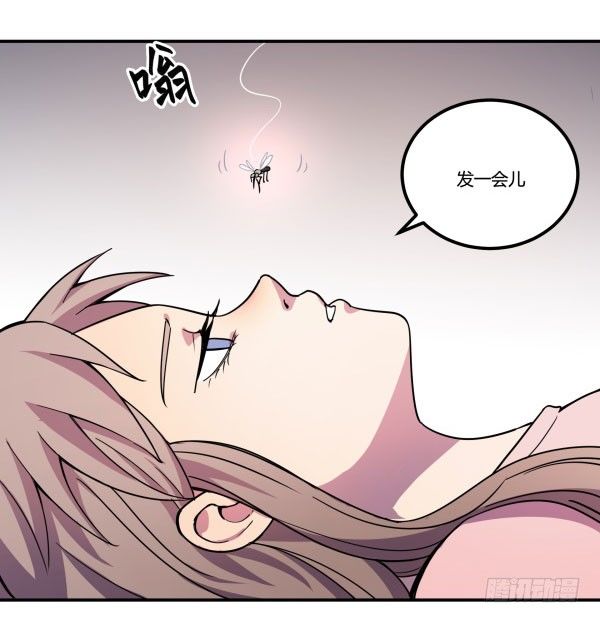 算命app(1/3)-第25话