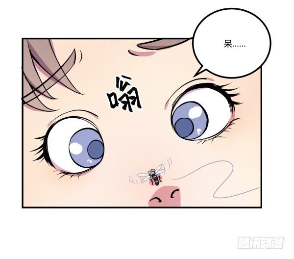 算命app(1/3)-第25话