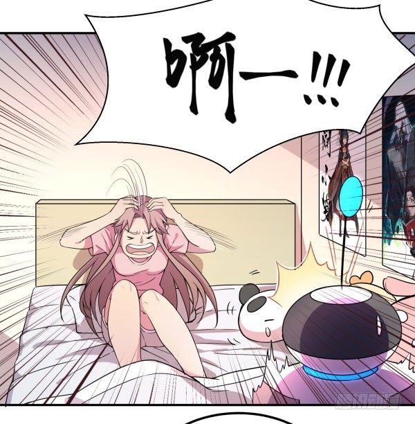 算命app(1/3)-第25话