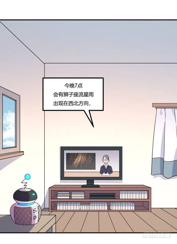 万有引力磁悬浮星空球(1/3)-第31话