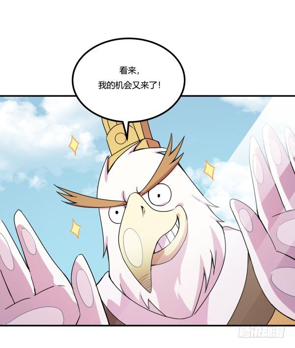 万有引力磁悬浮星空球(1/3)-第31话