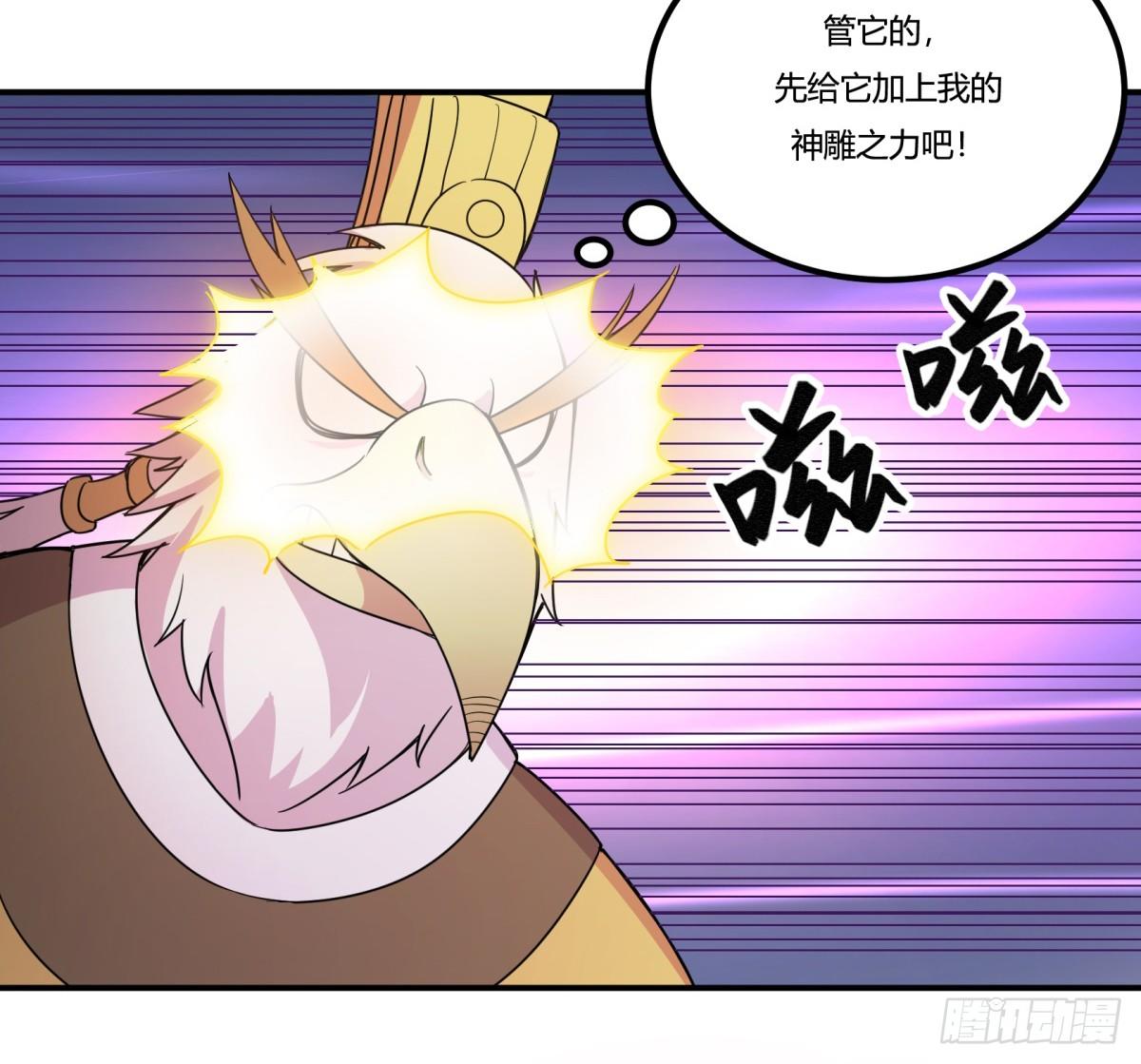 万有引力磁悬浮星空球(1/3)-第31话