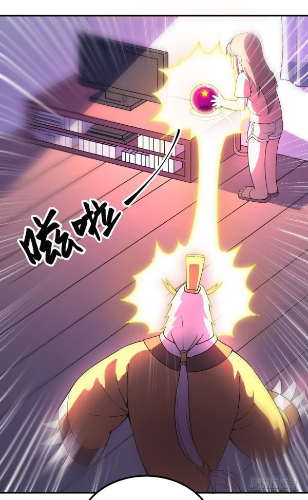 万有引力磁悬浮星空球(1/3)-第31话