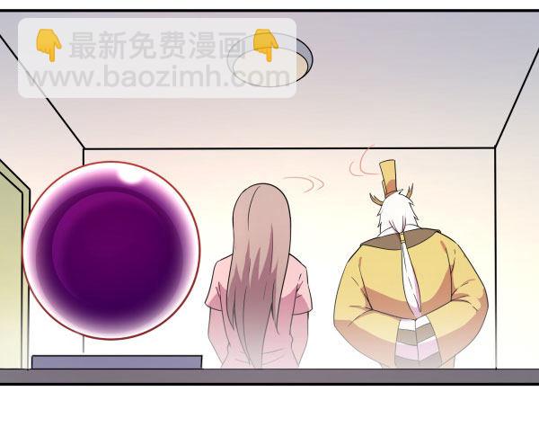 万有引力磁悬浮星空球(1/3)-第31话
