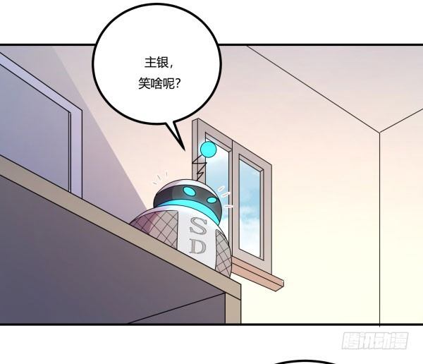 万有引力磁悬浮星空球(1/3)-第31话
