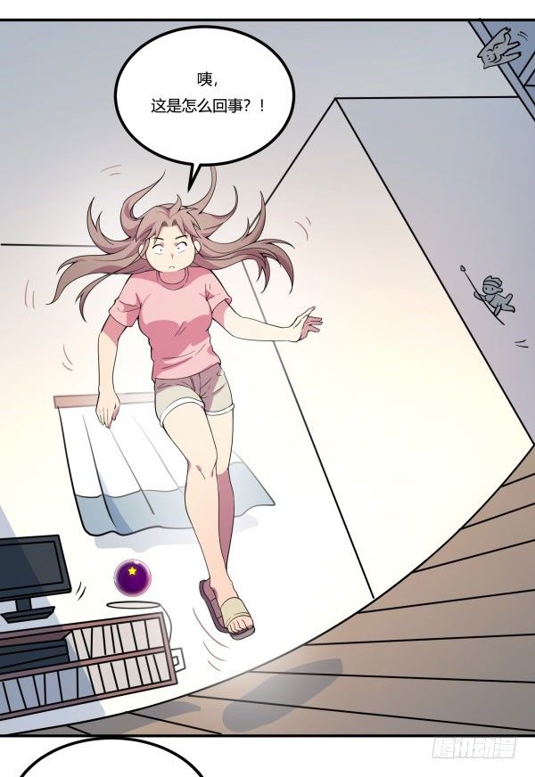 万有引力磁悬浮星空球(1/3)-第31话