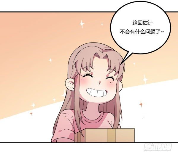 万有引力磁悬浮星空球(1/3)-第31话