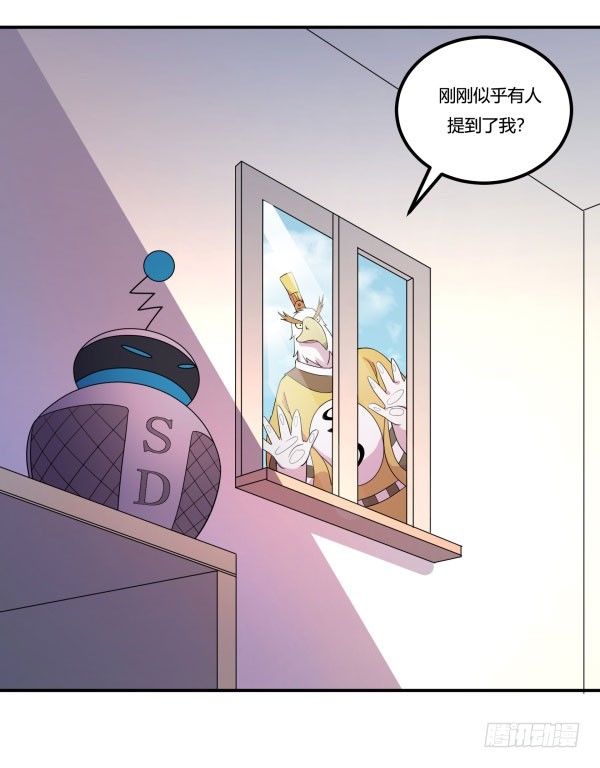 万有引力磁悬浮星空球(1/3)-第31话
