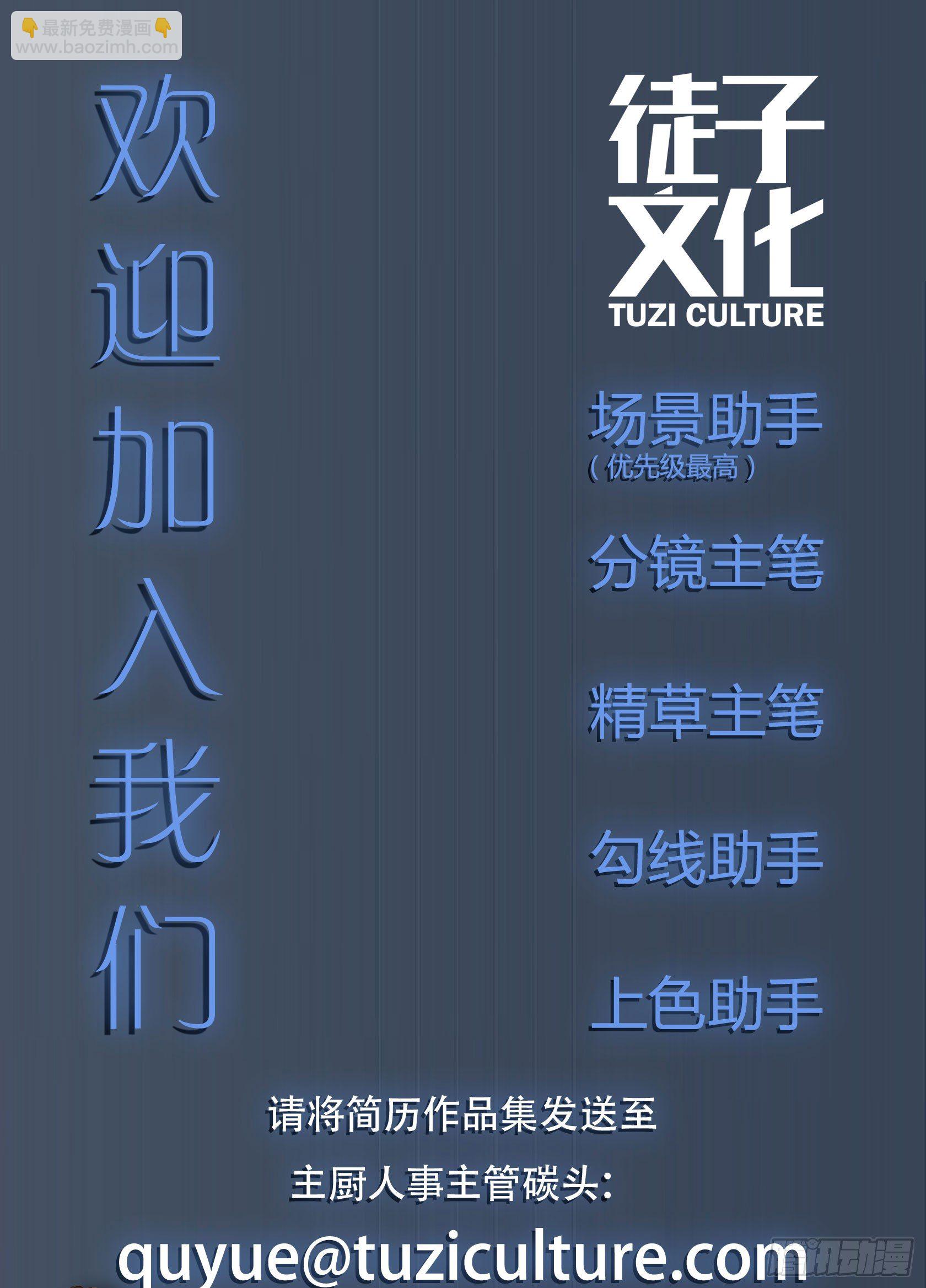 [短篇]彩虹屁防噪耳机-第37话