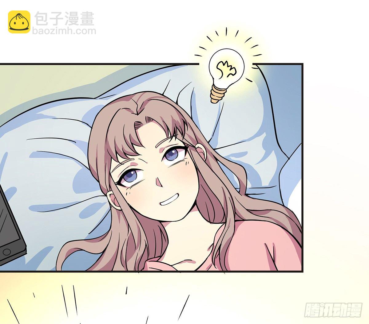 灭爸牌灭蚊枪(1/3)-第5话