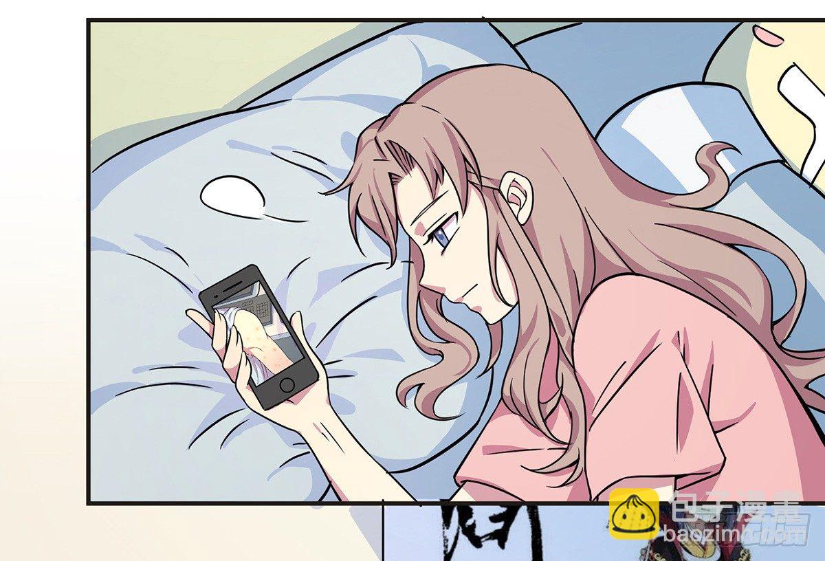 灭爸牌灭蚊枪(1/3)-第5话