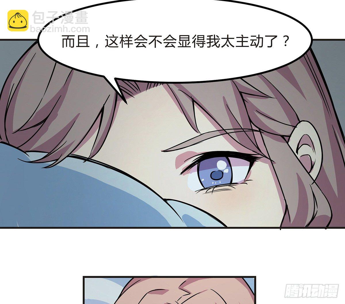 灭爸牌灭蚊枪(1/3)-第5话