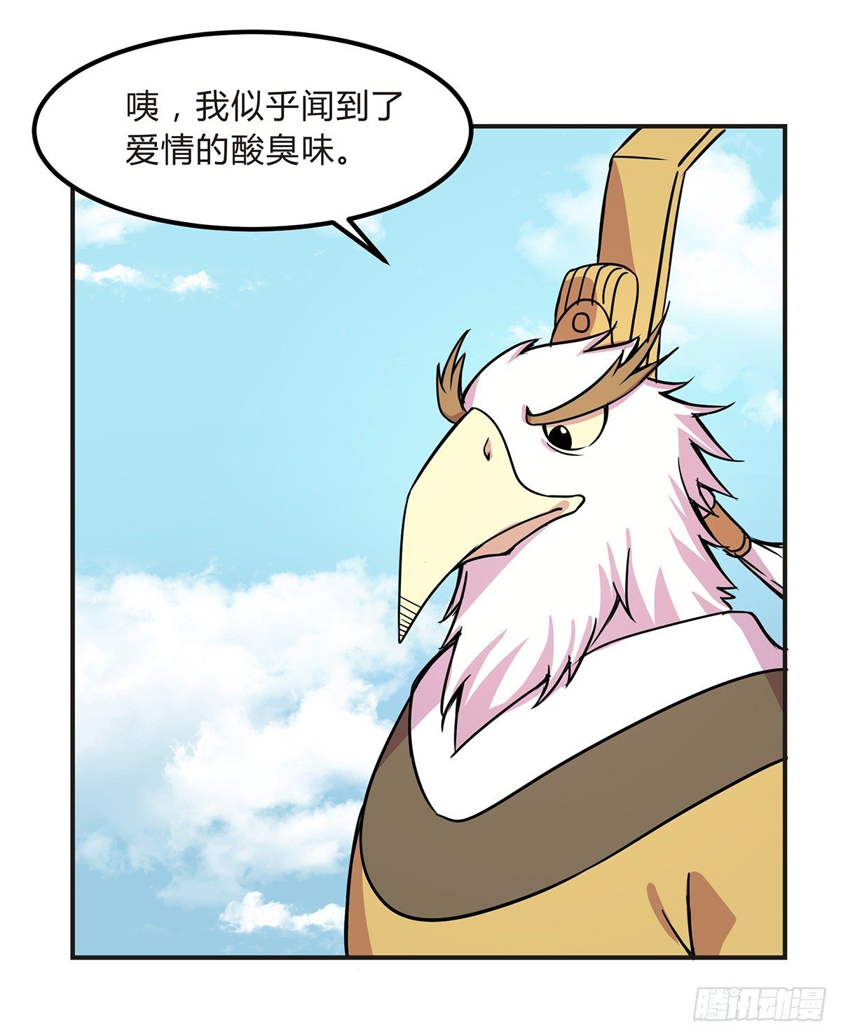 灭爸牌灭蚊枪(1/3)-第5话