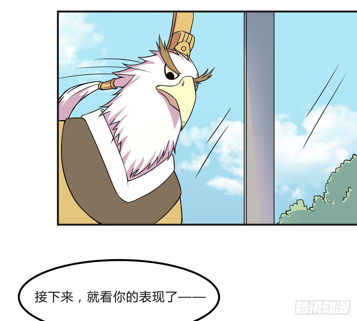灭爸牌灭蚊枪(1/3)-第5话