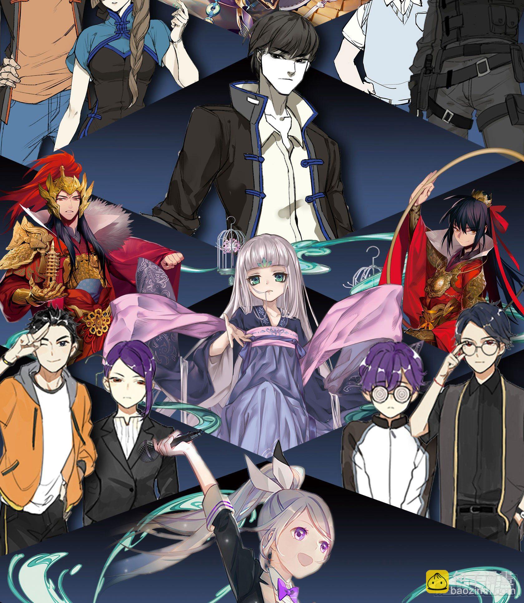 [短篇]公交弹射器-第41话