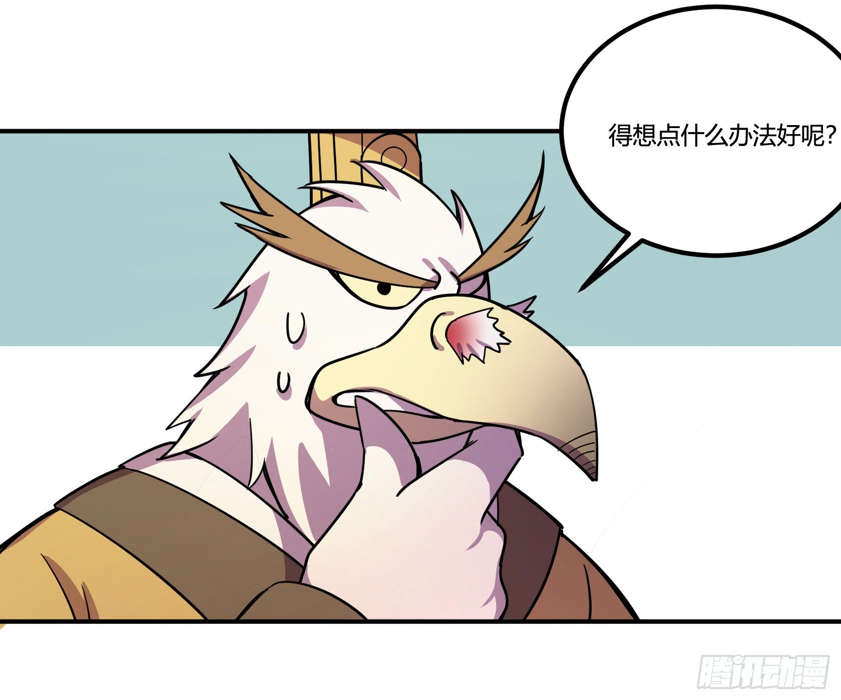 狼灭牌跑步机（上）(1/2)-第45话