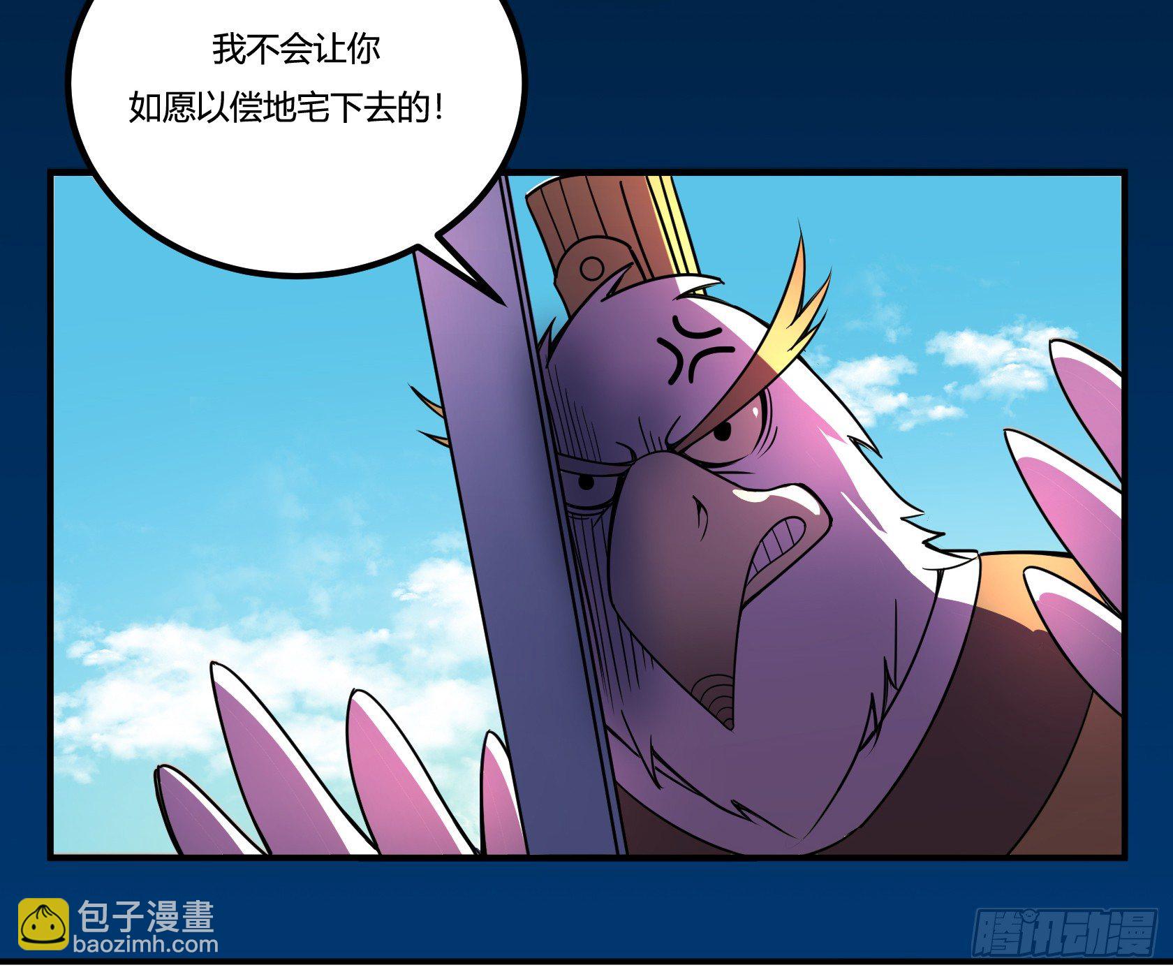 狼灭牌跑步机（上）(1/2)-第45话