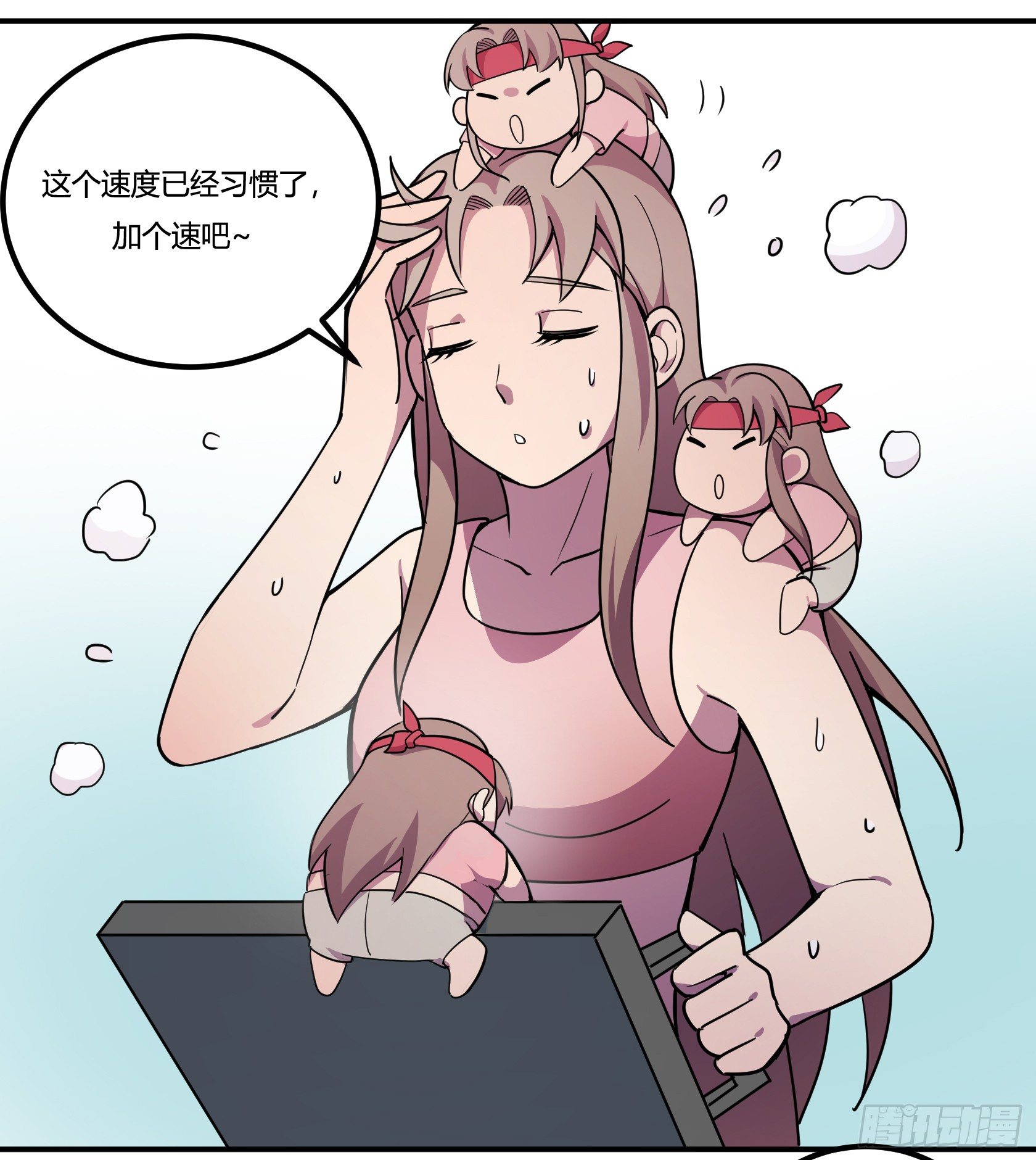 狼灭牌跑步机（上）(1/2)-第45话