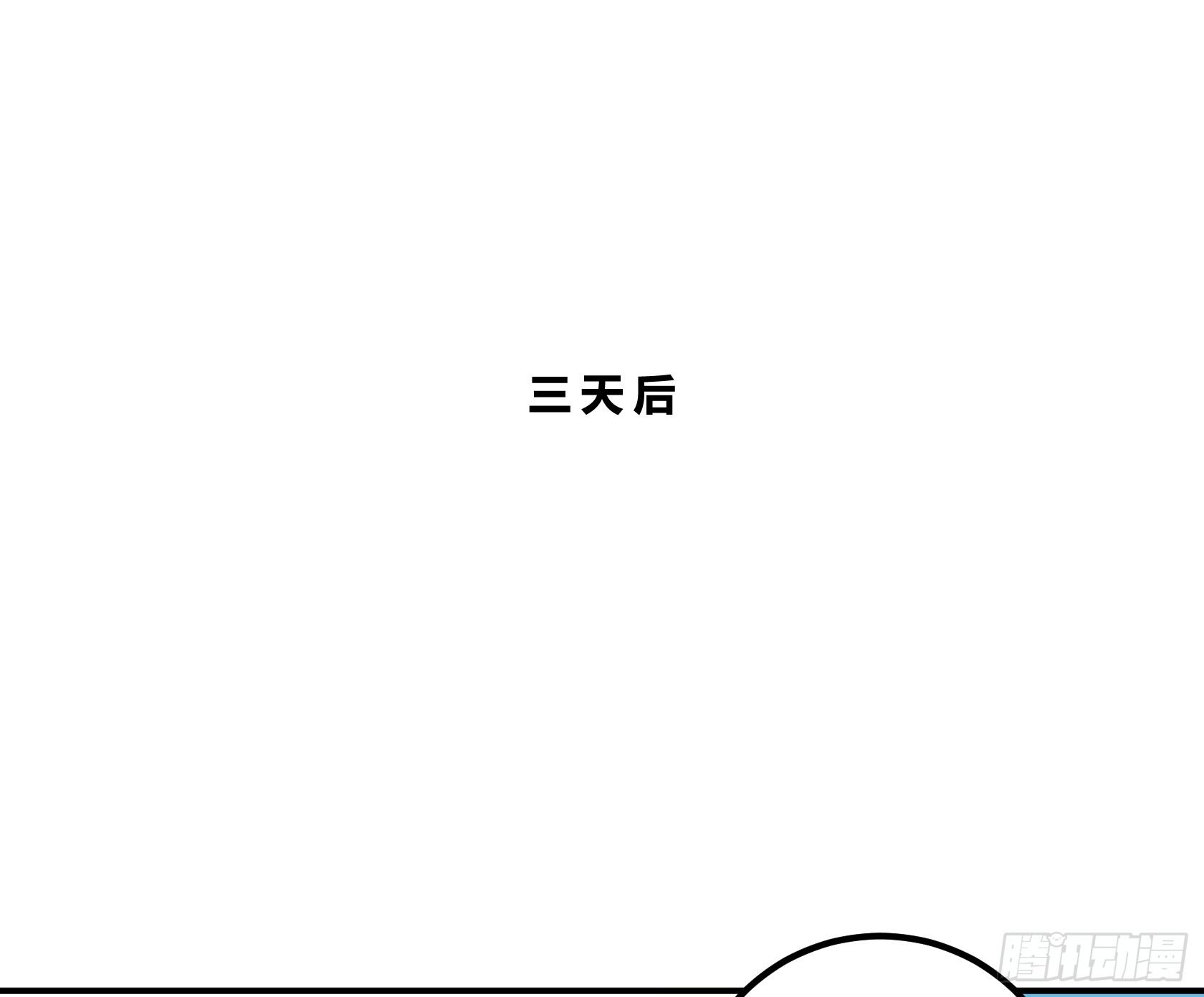 狼灭牌跑步机（上）(1/2)-第45话