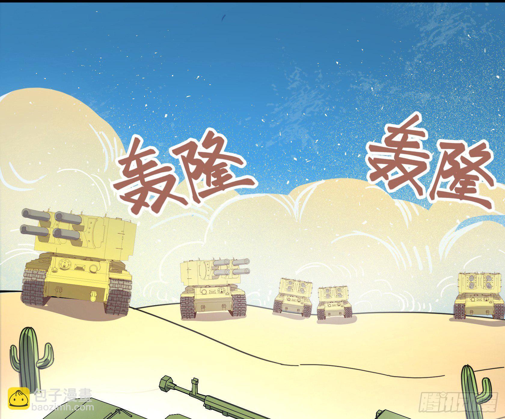 狼灭牌跑步机（上）(1/2)-第45话