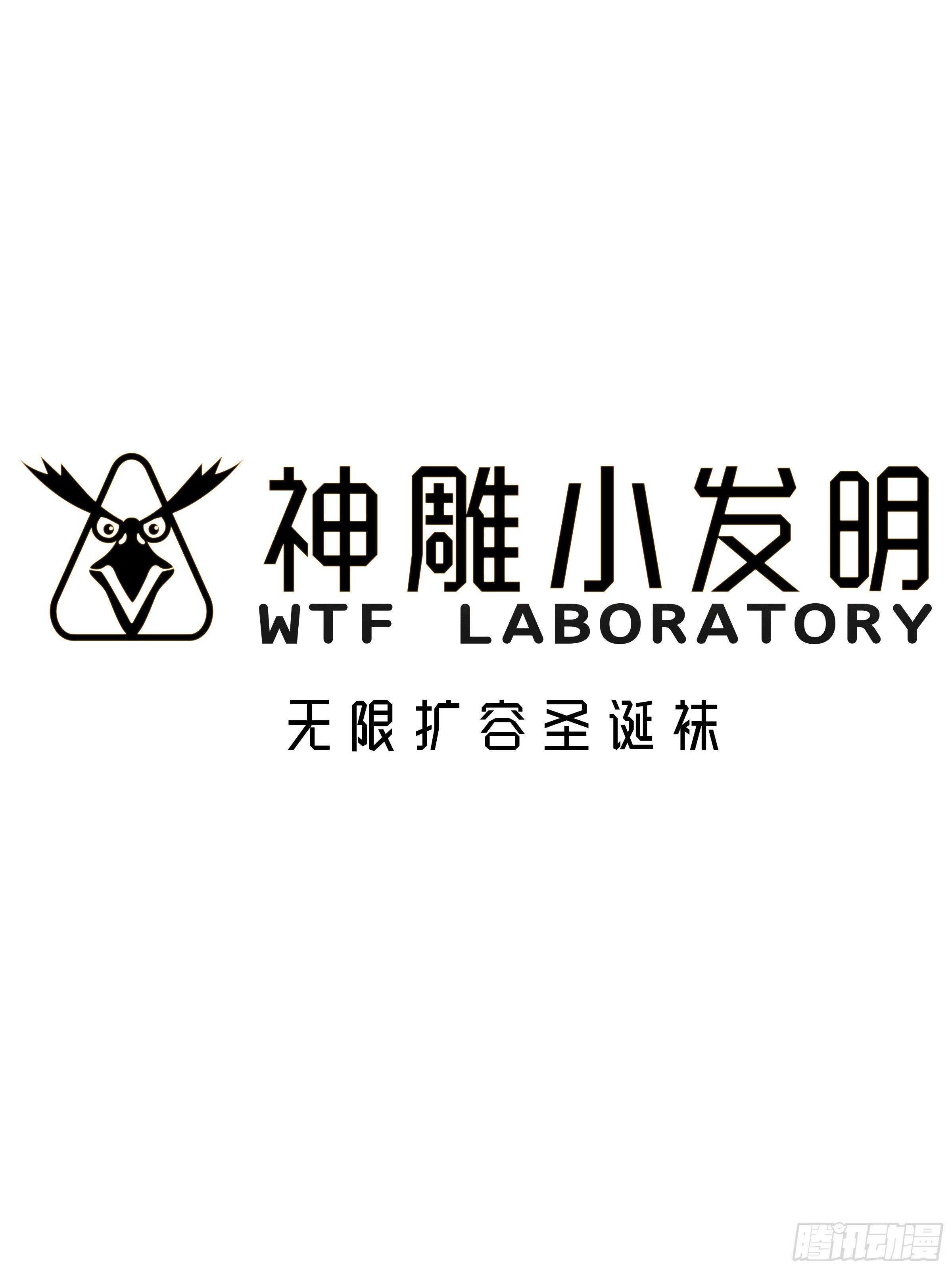 [短篇]无限扩容圣诞袜-第47话