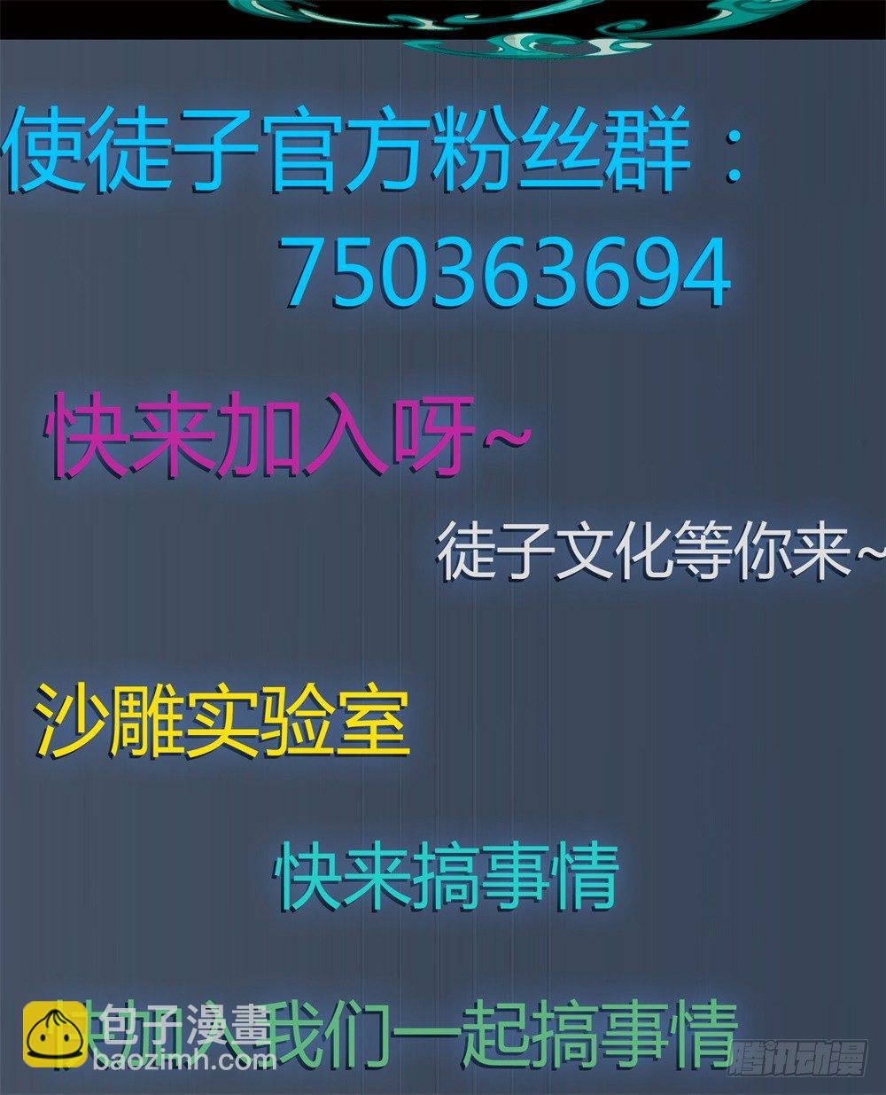 [短篇]无限扩容圣诞袜-第47话