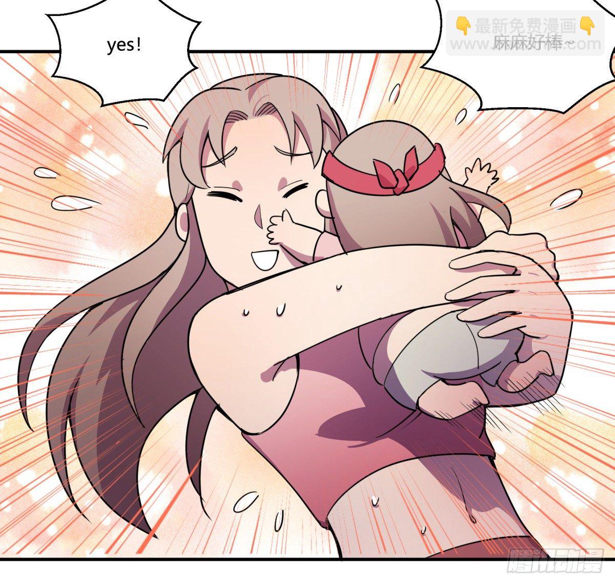 狼灭牌跑步机（下）(1/2)-第49话