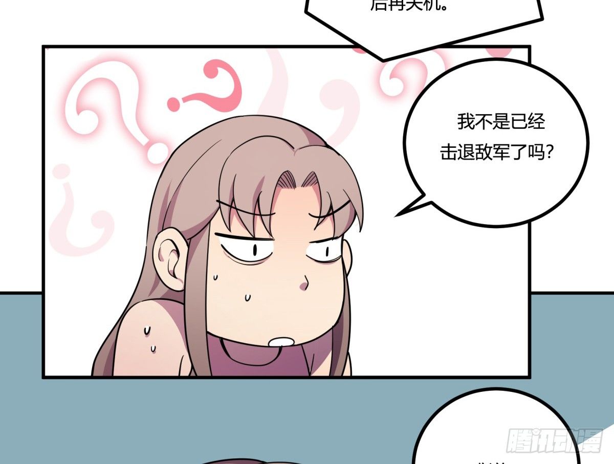 狼灭牌跑步机（下）(1/2)-第49话