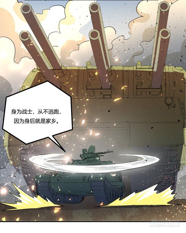 狼灭牌跑步机（下）(1/2)-第49话