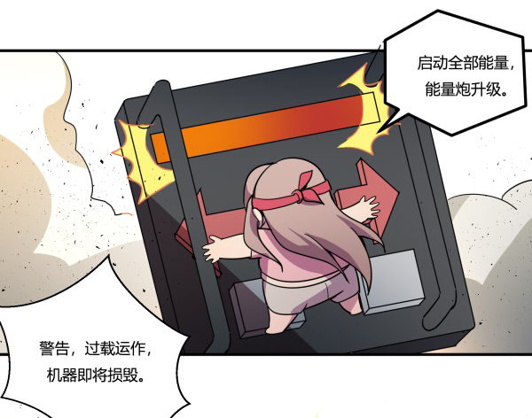 狼灭牌跑步机（下）(1/2)-第49话