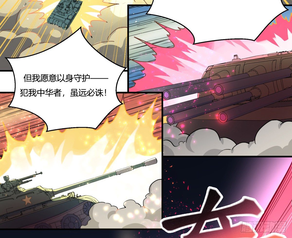 狼灭牌跑步机（下）(1/2)-第49话